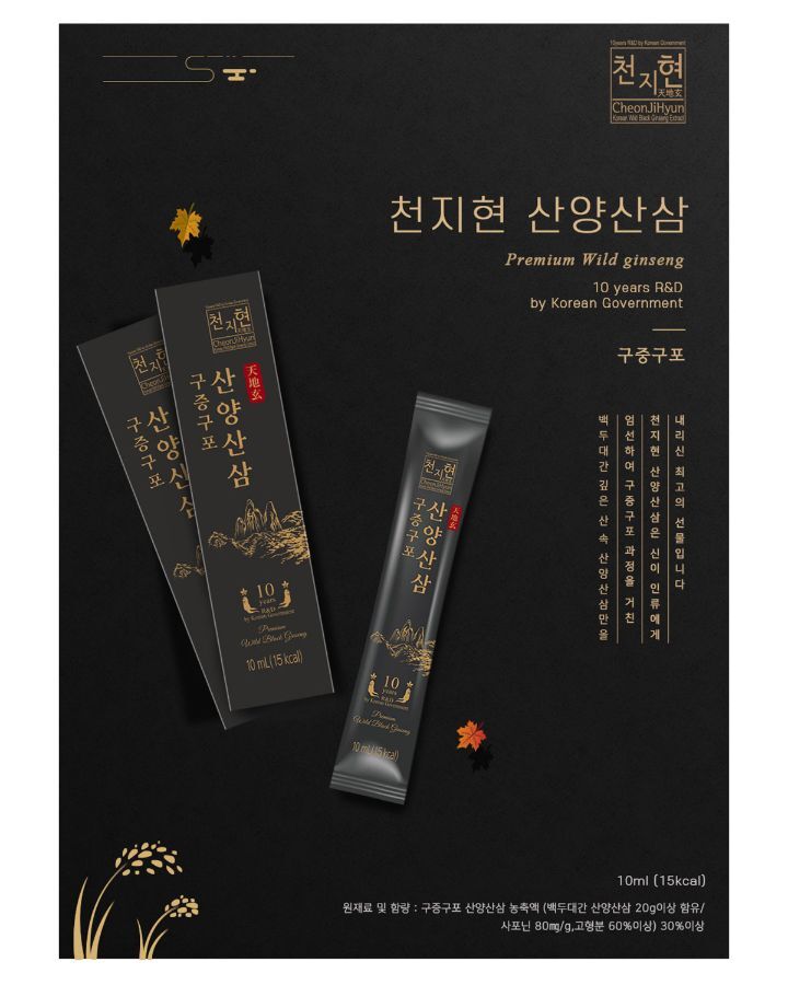 천지현황(주) 이미지