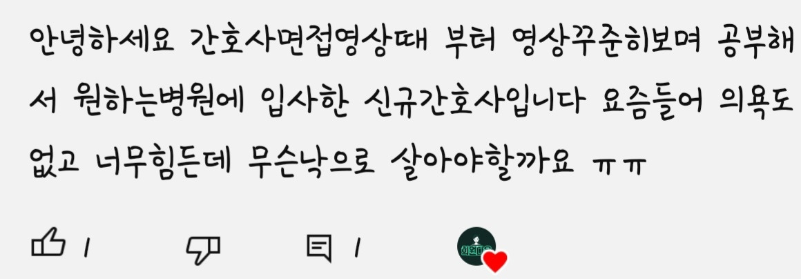 재미나 이미지