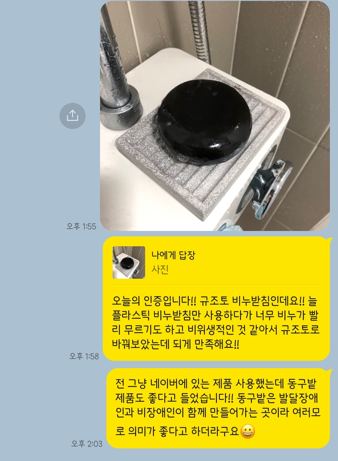 늘픔 이미지