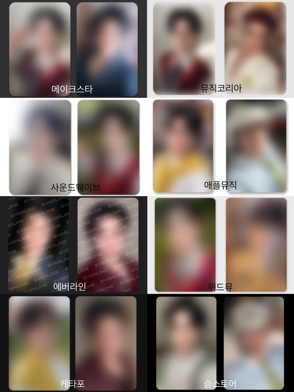J-뮤직 이미지