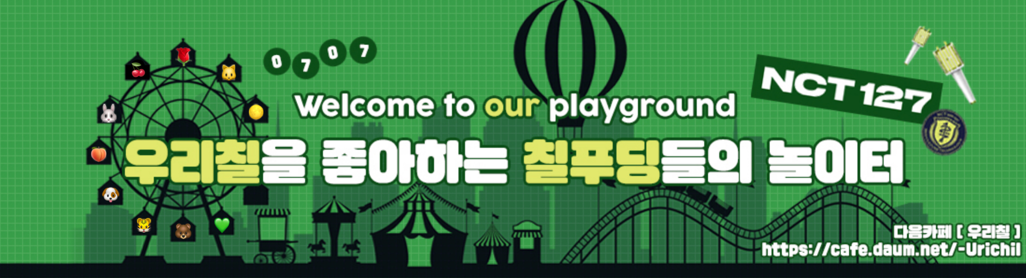 댓글만 달아도 우크라이나로 기부 가능 | 인스티즈