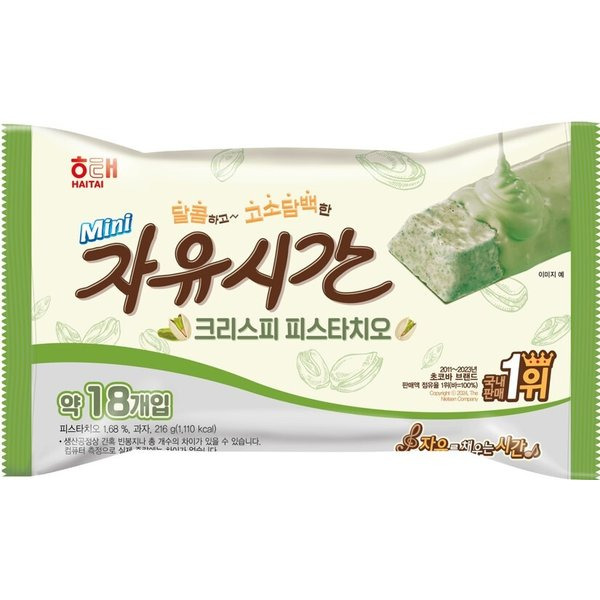 자유시간 이미지