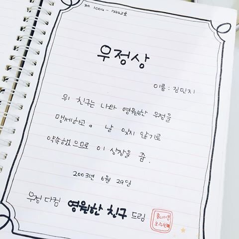 우정장 이미지