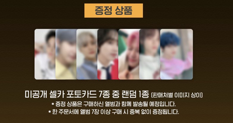 위드뮤직 이미지