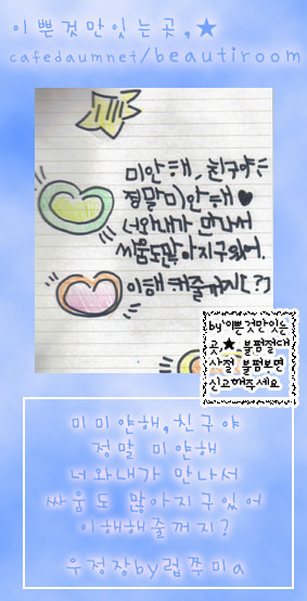 우정장 이미지