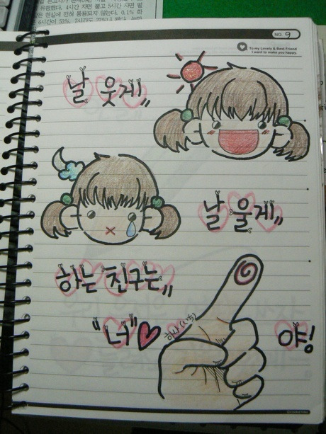 우정장 이미지