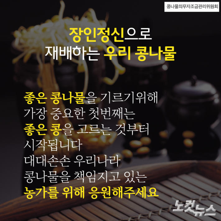 우리밥상 이미지