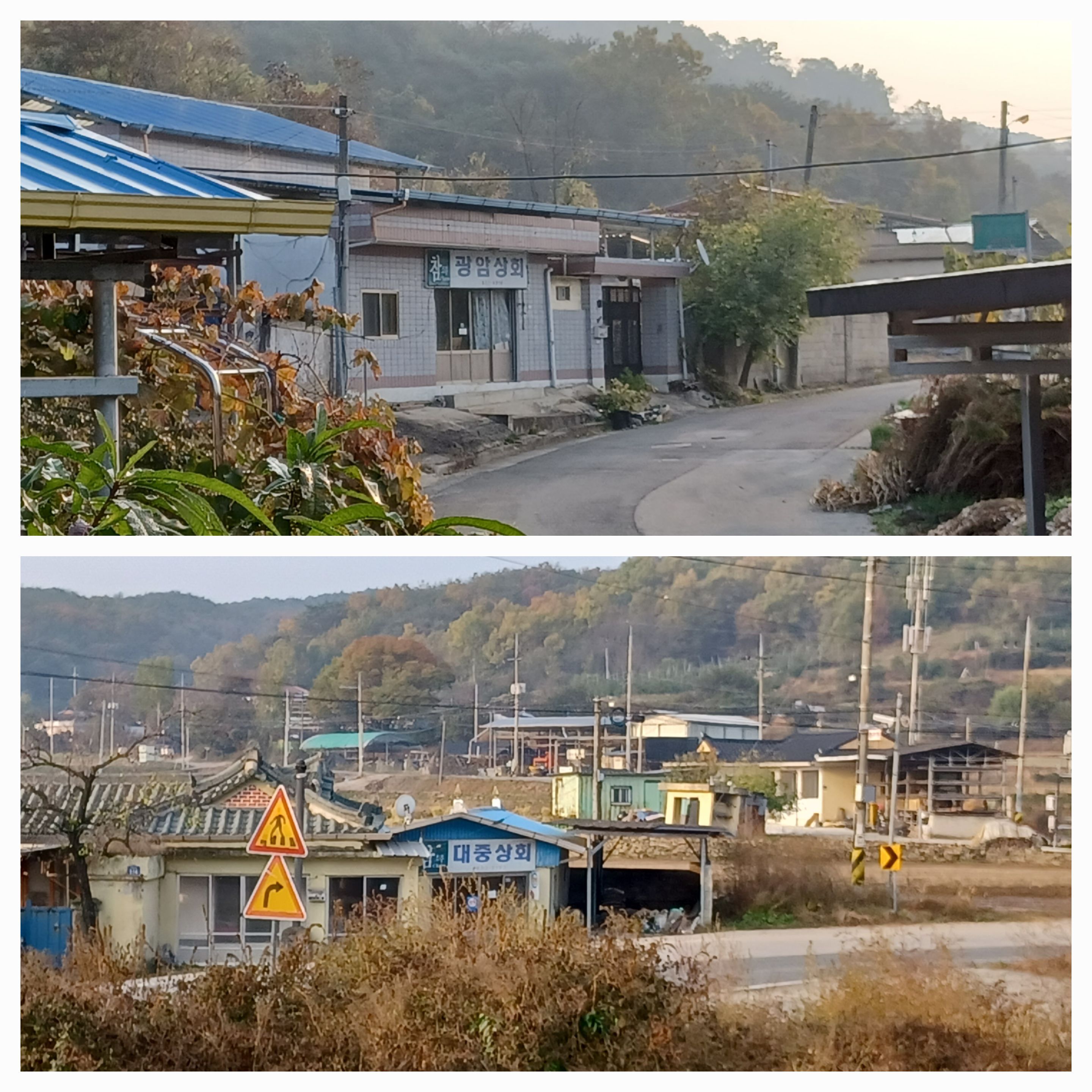 우리동네점방 이미지