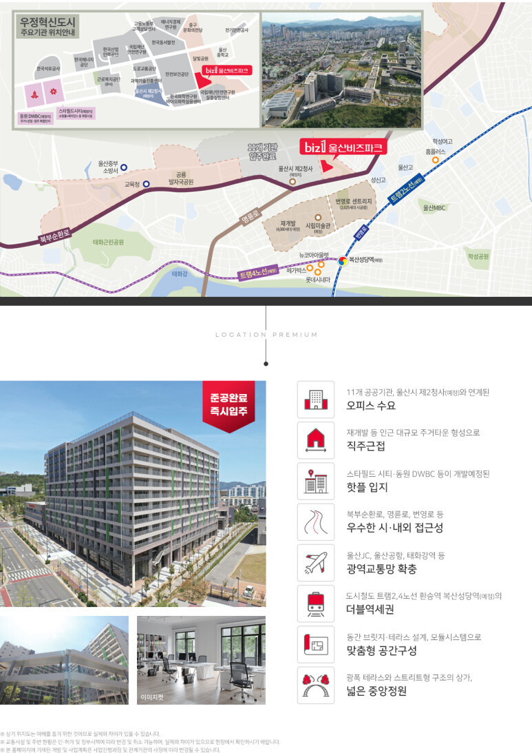 우정산업 이미지