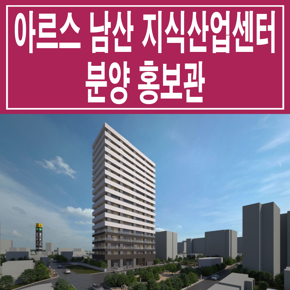 남산산업 이미지