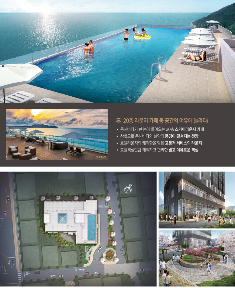 써밋스테이 이미지