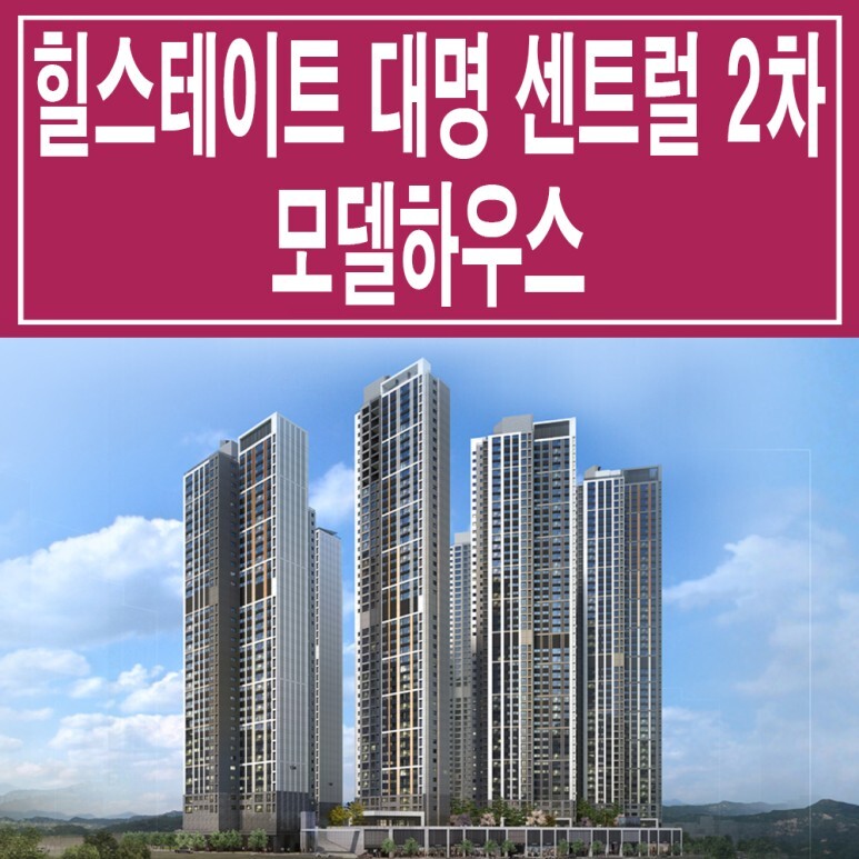 대명환경 이미지
