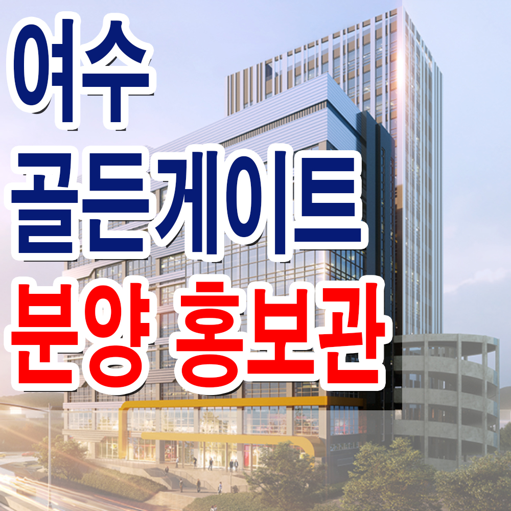 골든게이트산업 이미지