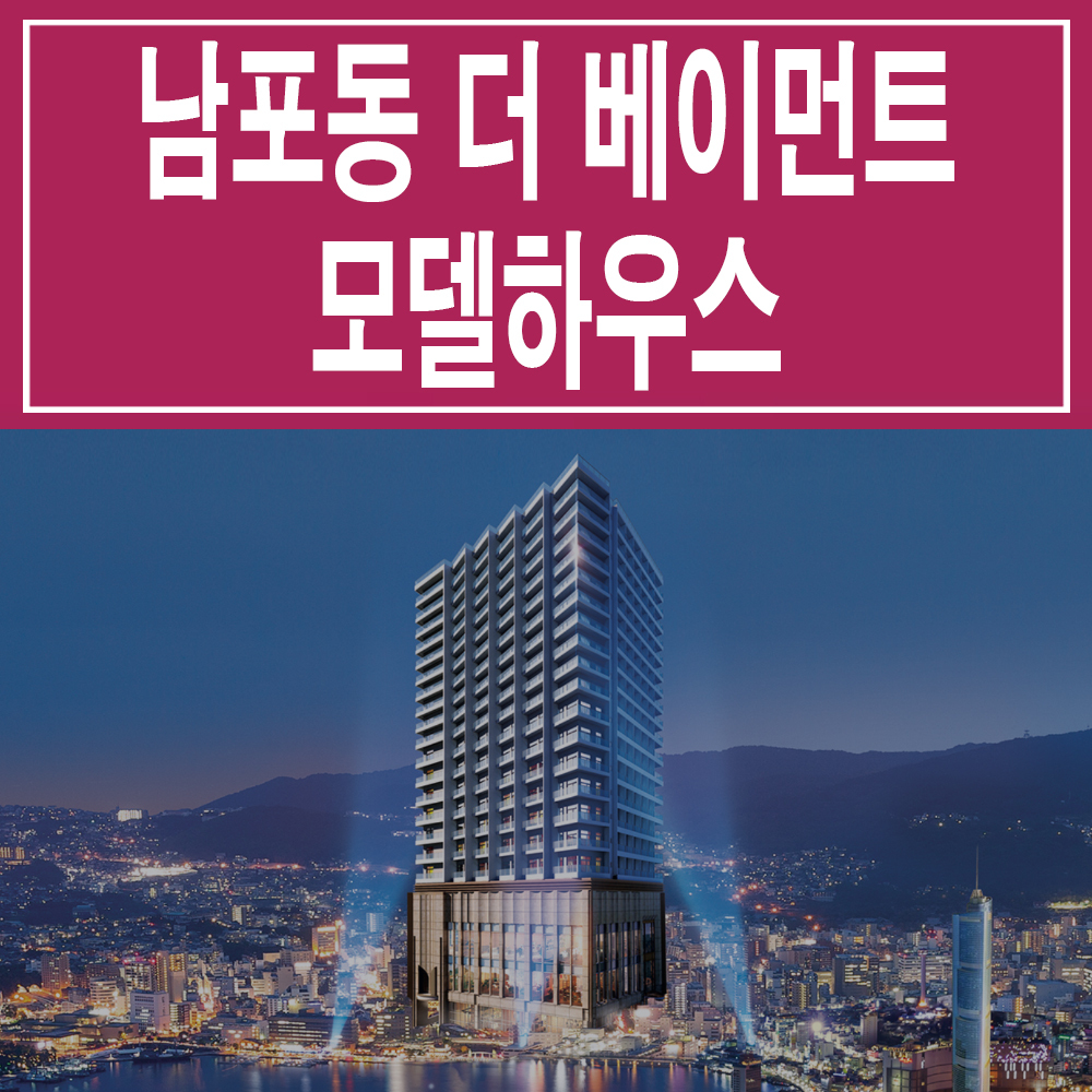베이먼트 이미지