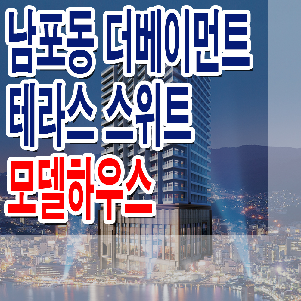 베이먼트 이미지