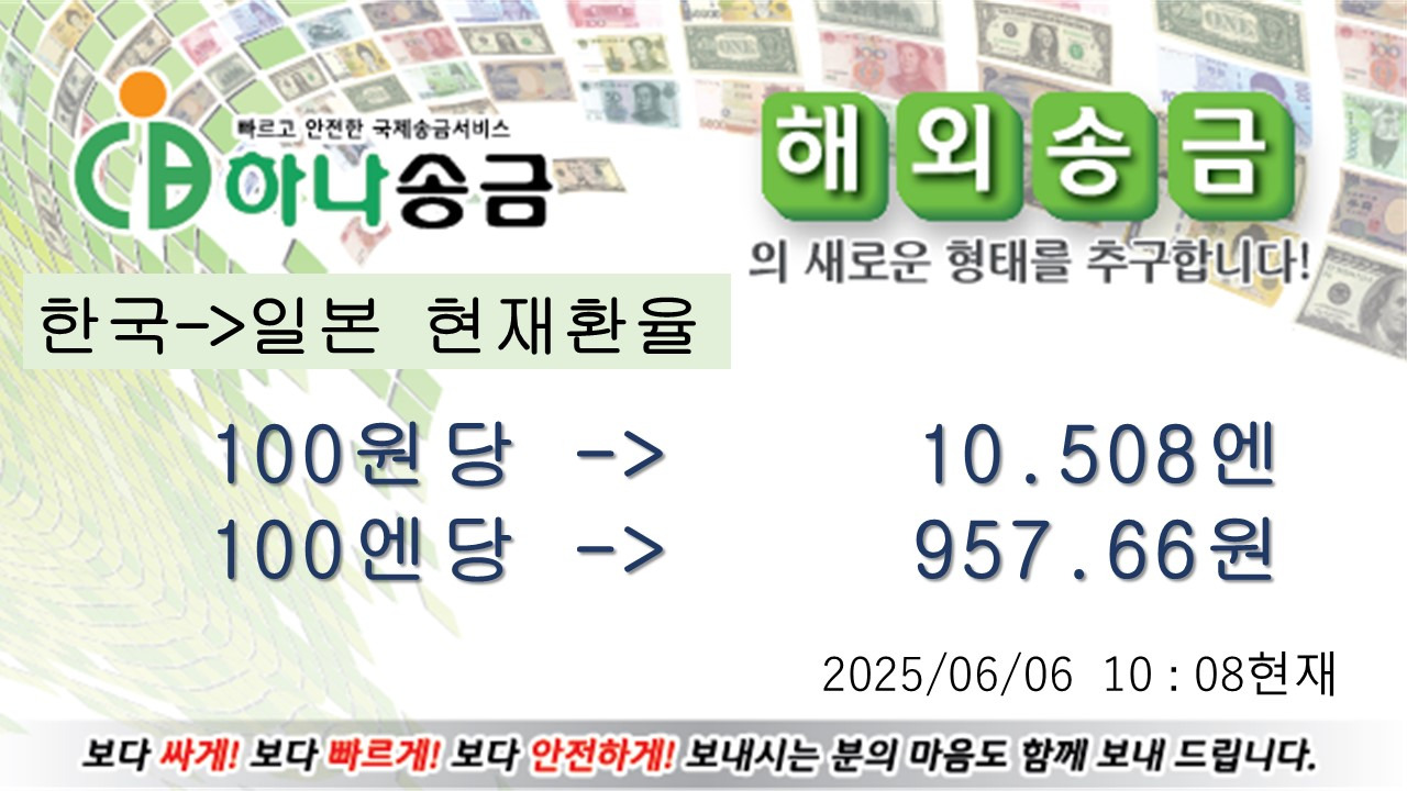 주식회사 씨앤비 이미지
