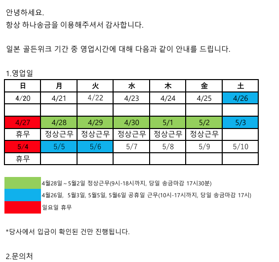 주식회사 씨앤비 이미지