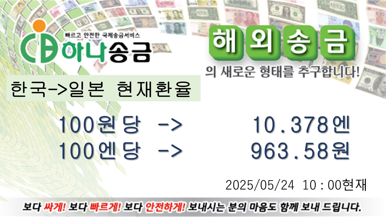 주식회사 씨앤비 이미지