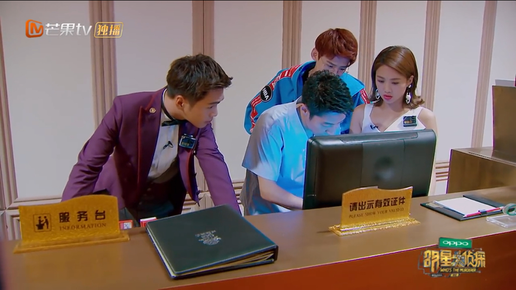 중국판 크라임씬 추천 에피 호텔 살인사건 1-中 | 인스티즈