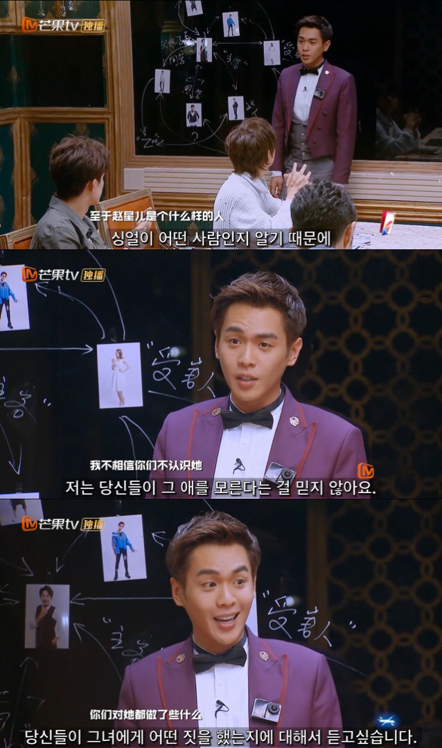 중국판 크라임씬 추천 에피 호텔 살인사건 1-中 | 인스티즈