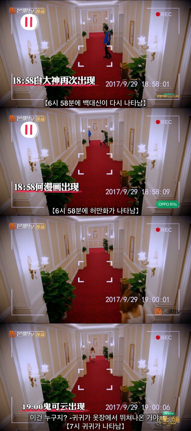 중국판 크라임씬 추천 에피 호텔 살인사건 1-中 | 인스티즈