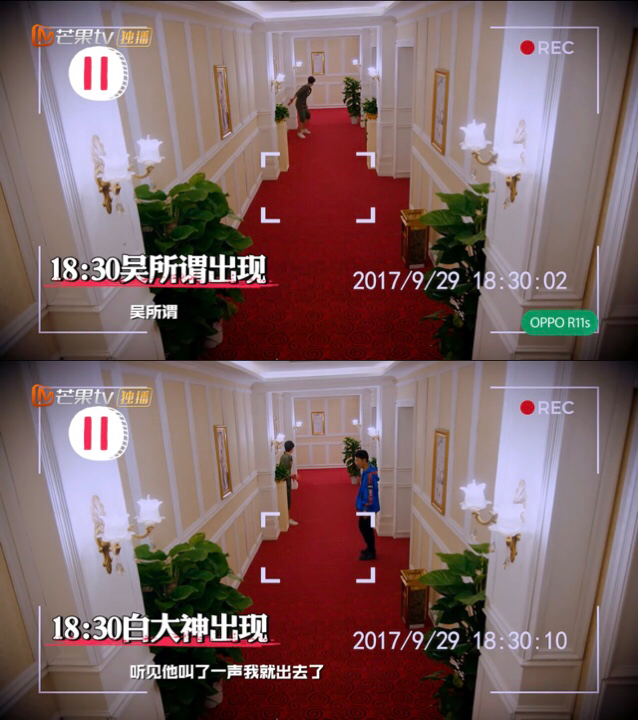 중국판 크라임씬 추천 에피 호텔 살인사건 1-中 | 인스티즈