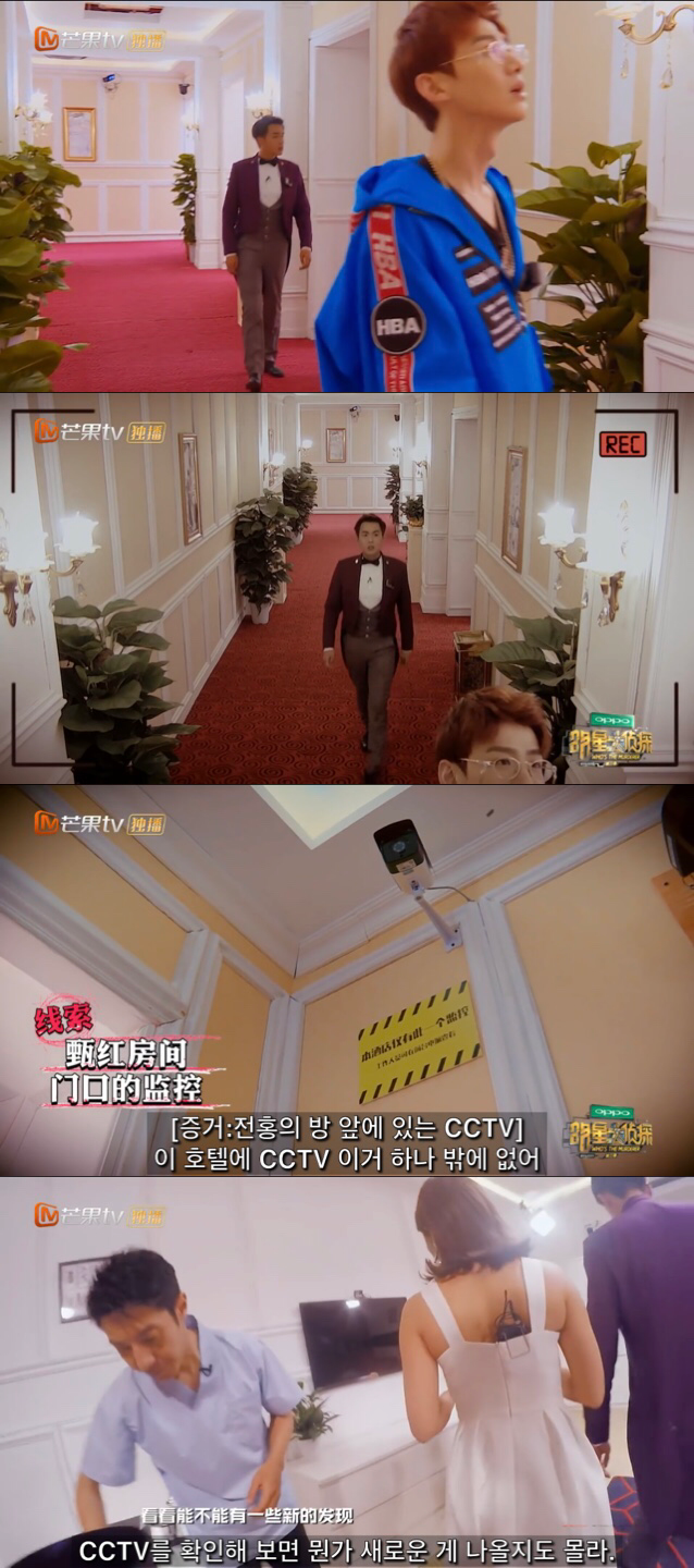 중국판 크라임씬 추천 에피 호텔 살인사건 1-中 | 인스티즈