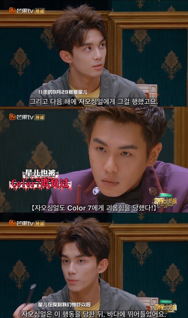 중국판 크라임씬 추천 에피 호텔 살인사건 1-中 | 인스티즈