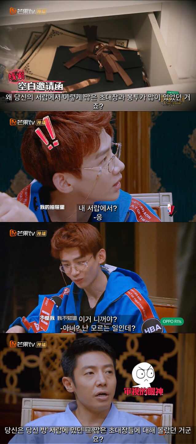 중국판 크라임씬 추천 에피 호텔 살인사건 1-中 | 인스티즈