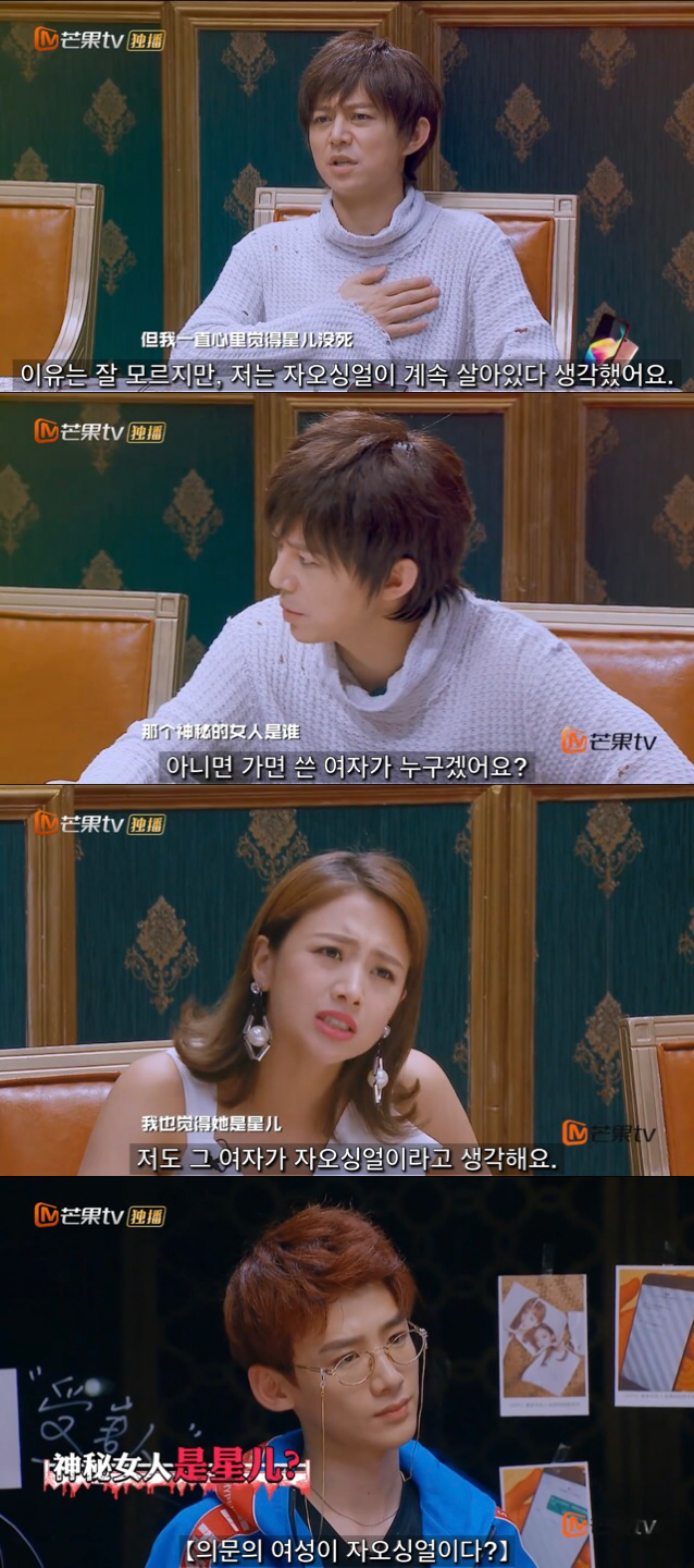 중국판 크라임씬 추천 에피 호텔 살인사건 1-中 | 인스티즈