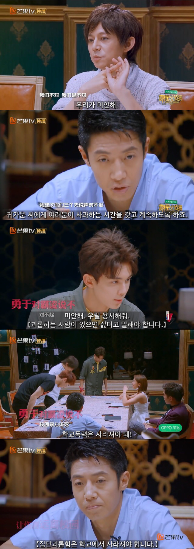 중국판 크라임씬 추천 에피 호텔 살인사건 1-中 | 인스티즈