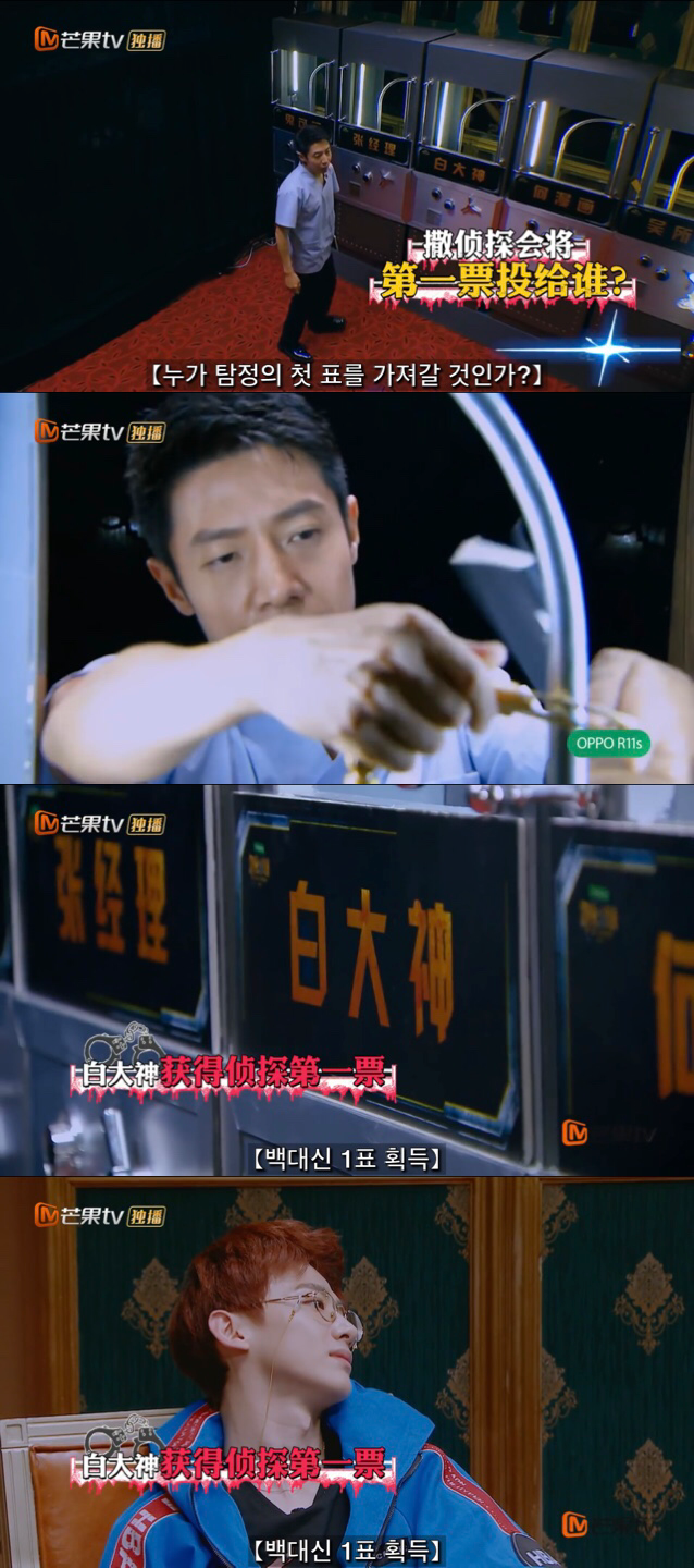 중국판 크라임씬 추천 에피 호텔 살인사건 1-中 | 인스티즈