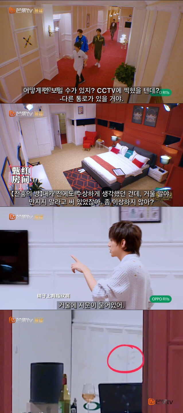 중국판 크라임씬 추천 에피 호텔 살인사건 1-中 | 인스티즈