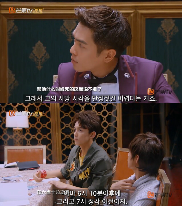 중국판 크라임씬 추천 에피 호텔 살인사건 1-中 | 인스티즈