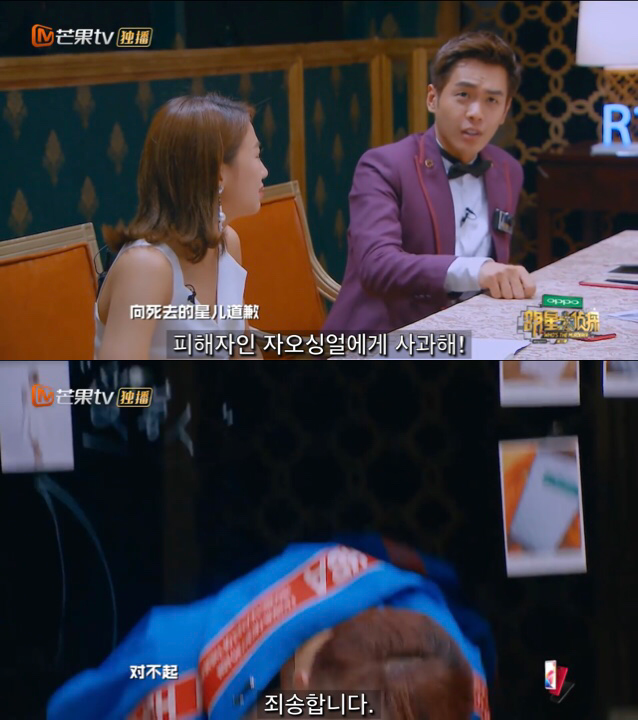 중국판 크라임씬 추천 에피 호텔 살인사건 1-中 | 인스티즈