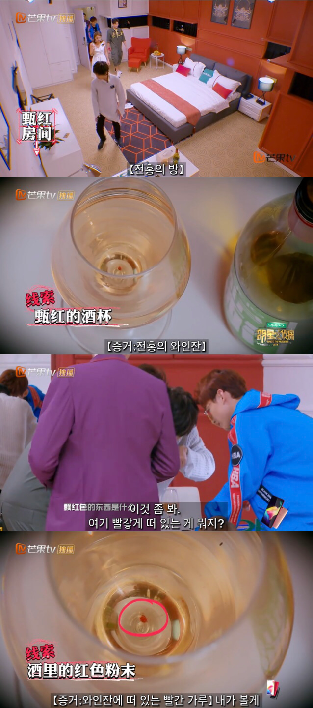 중국판 크라임씬 추천 에피 호텔 살인사건 1-中 | 인스티즈