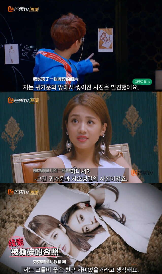 중국판 크라임씬 추천 에피 호텔 살인사건 1-中 | 인스티즈