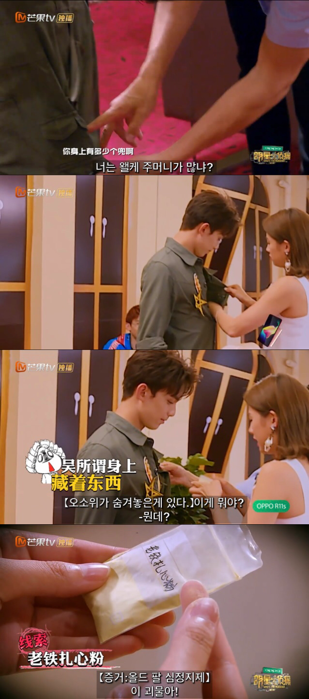 중국판 크라임씬 추천 에피 호텔 살인사건 1-中 | 인스티즈