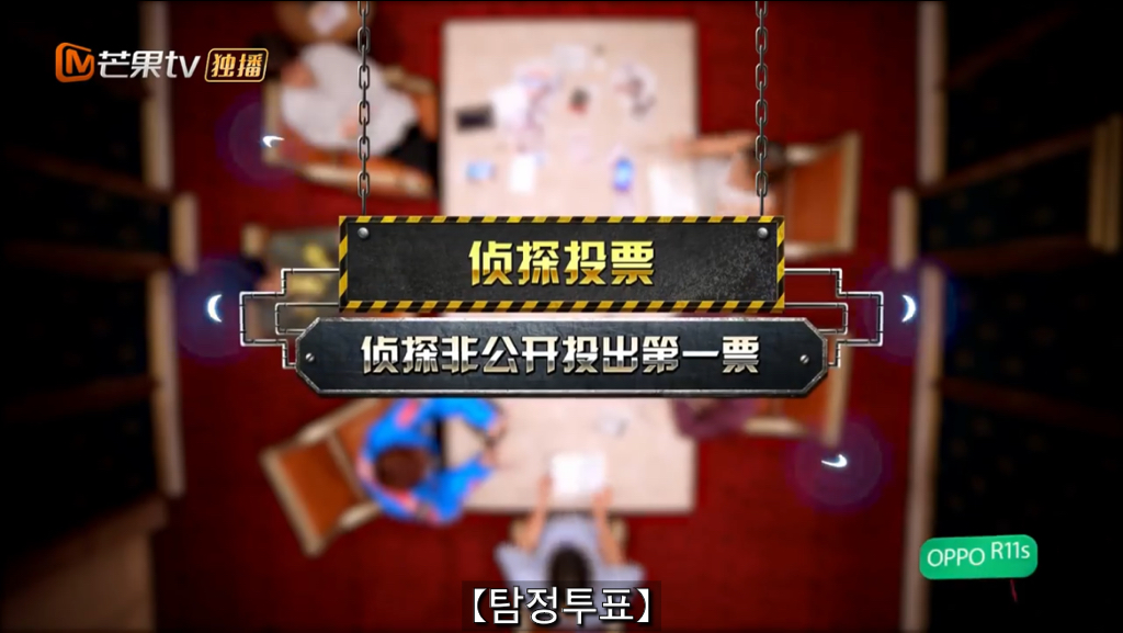 중국판 크라임씬 추천 에피 호텔 살인사건 1-中 | 인스티즈