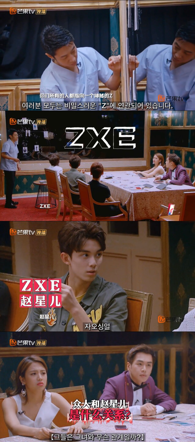 중국판 크라임씬 추천 에피 호텔 살인사건 1-中 | 인스티즈