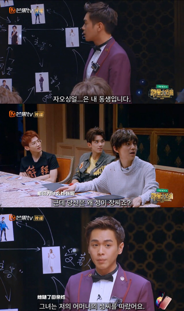 중국판 크라임씬 추천 에피 호텔 살인사건 1-中 | 인스티즈