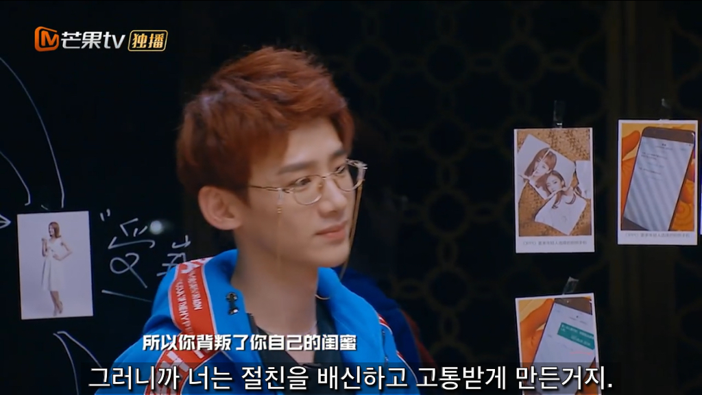 중국판 크라임씬 추천 에피 호텔 살인사건 1-中 | 인스티즈