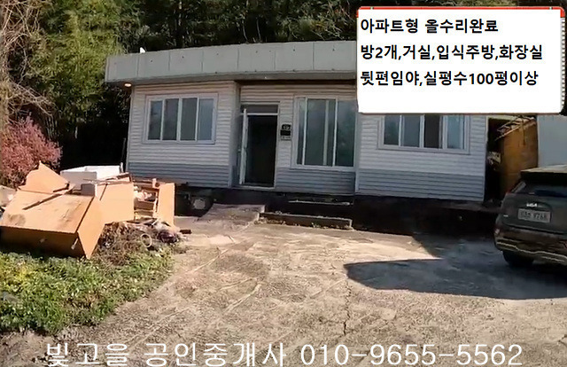 화순주택 이미지