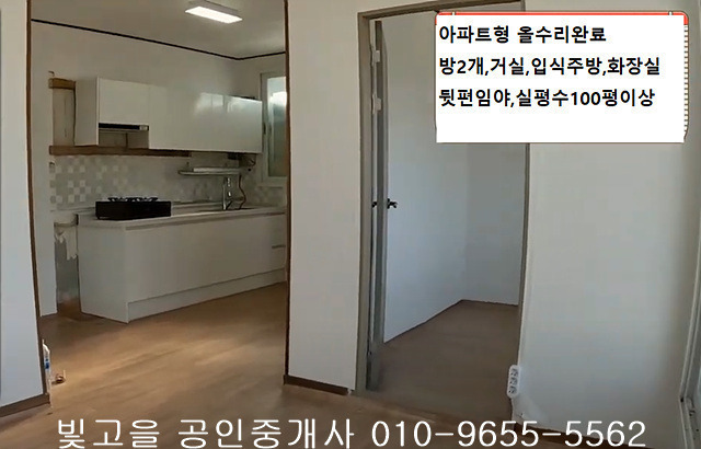 화순주택 이미지