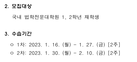 차앤권법률사무소 이미지