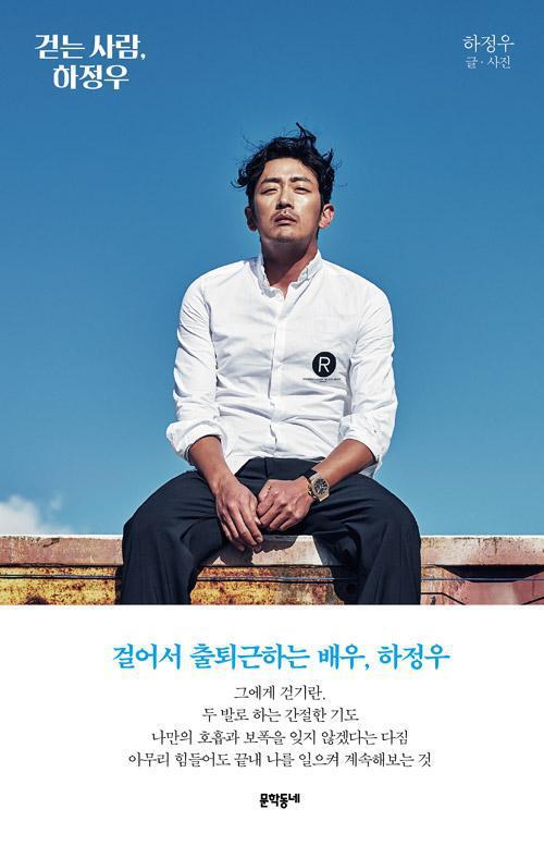 걷는사람들 이미지
