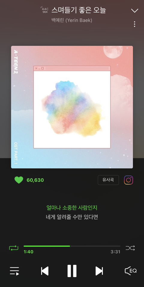 둥이 이미지