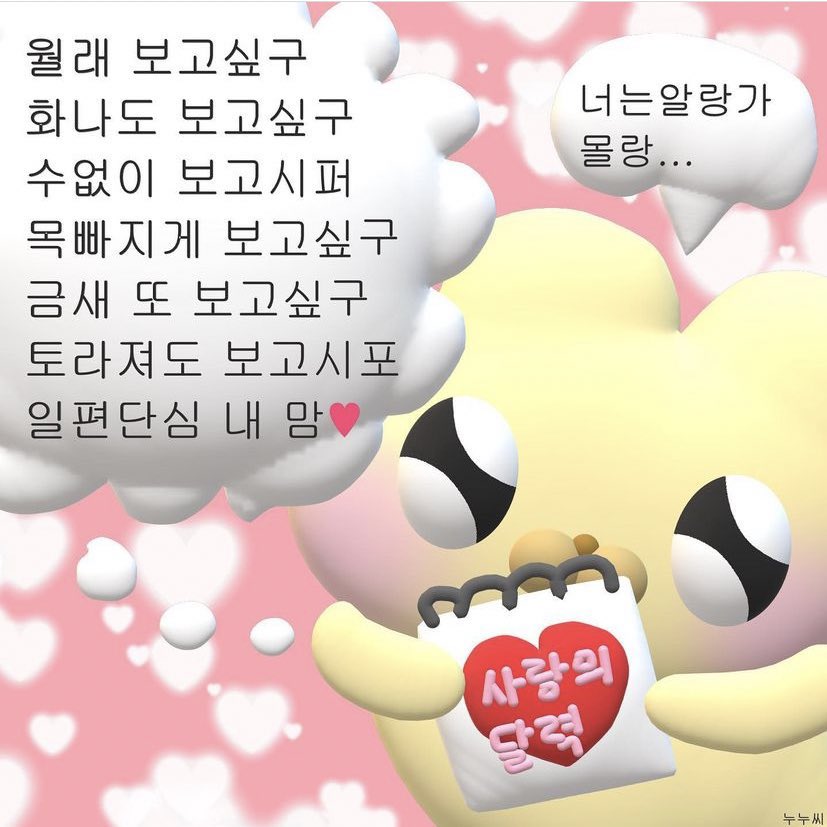 때때 이미지