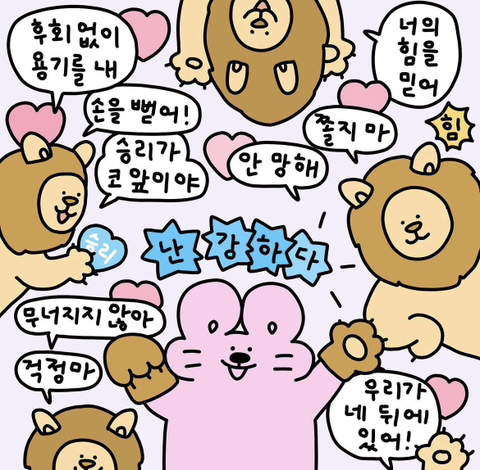 혁이하고싶은거다해 이미지