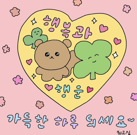 둥이 이미지